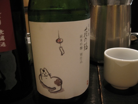 blogお酒４.jpg