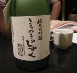 blogお酒６.jpg